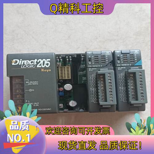 现货KOyo光洋模块D2-16ND3-2
