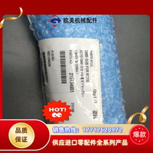 ASP基板控制板 SUB 215议价 DMB RC700