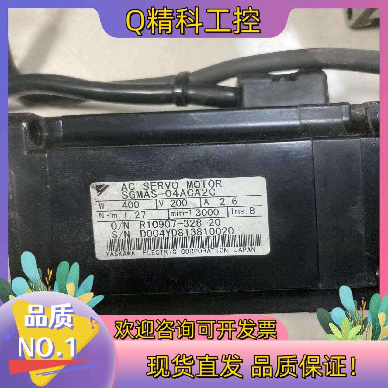 现货SGMAS-04ACA2C件功能完好