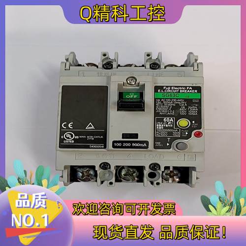 现货原装FUJI富士漏电保护断路器SG63C 3P 63A