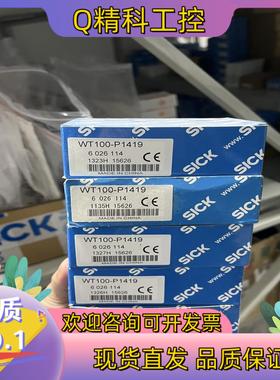 现货6026114 WT100-P1419 WT100-P141