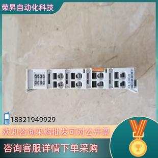 现货福模块KL3468 全新未使用