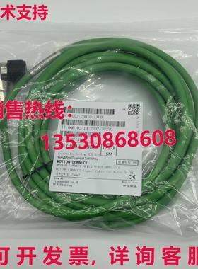 供应原装6FX3002-2DB10-1AF0 电缆 5 米    6FX30022DB101AF0