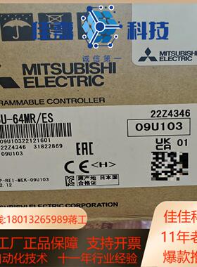 原装正品fz5u-64mres现货