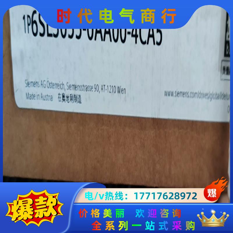 全新拆封西门子面板1P6SL3055-0AA00-4CA5(议价