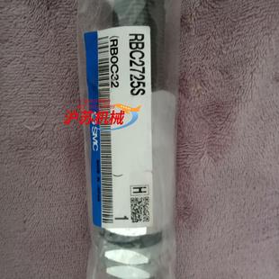 RBC2725S其他气动件全新正品 RBC2725S缓