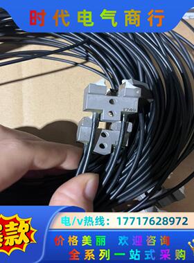 disconcs光纤头测高感应器议价