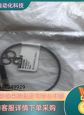 现货原装BALLUFF货号BES01MA巴鲁夫BES 516-3