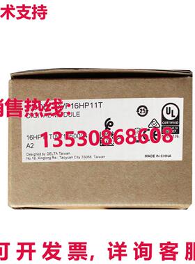 原装供应Delta DVP16HP11T 数字 I/O 扩展单元 逻辑控制器模块