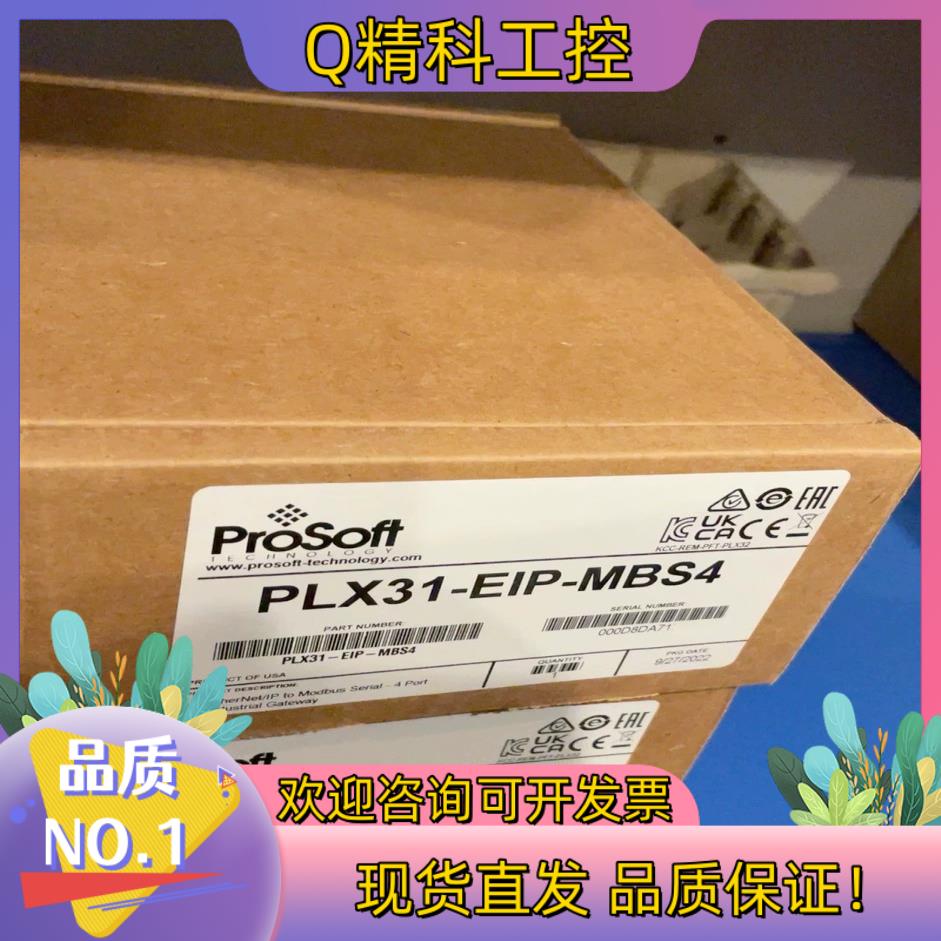 现货PLX31-EIP-MBS4 全新到货