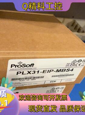 现货PLX31-EIP-MBS4 全新到货