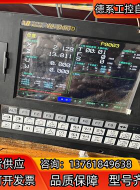 华兴数控系统WA920XTD系统出，1200运费到付，安