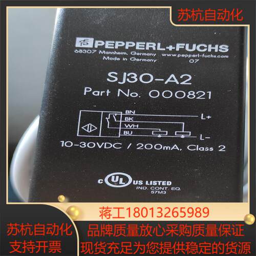 现货倍加福接近开关SJ30-A2传感器