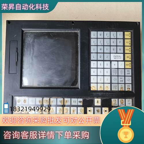 现货华兴系统 WA-901XT 下来 通电正常 图片