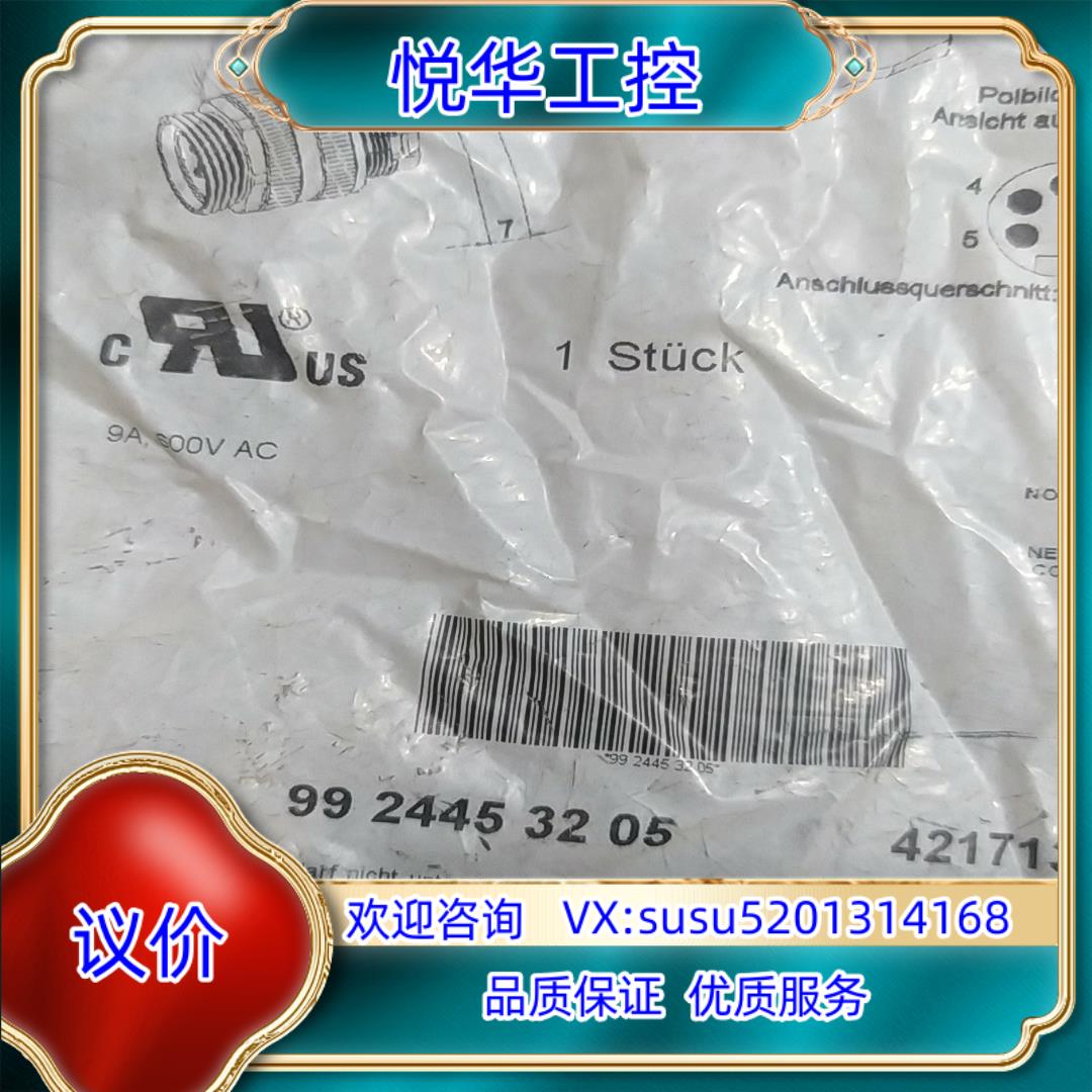 8209924453205  宾得插头原装正品议价