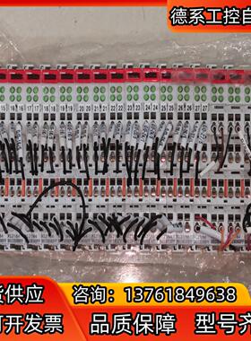 KL1194 KL2184 倍福模块