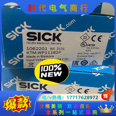 SICK 全新原装正品  KTM-WP11182P  现货议价