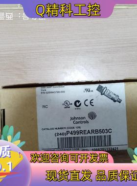 现货YORK约克压力传感器025W43790-000