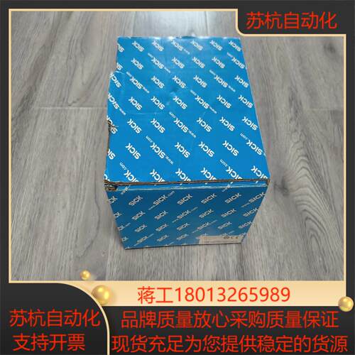 出西克S30B-2011GB Sick激光扫描仪 安全雷
