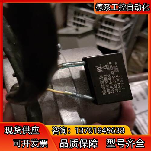 SUNG SHIN的马达不知哪里用的