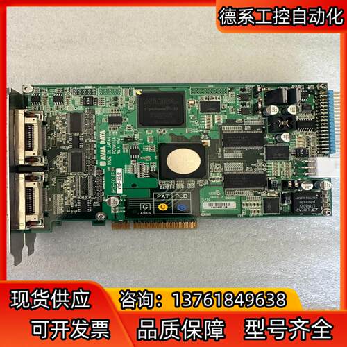AVAL DATA APX-3312/2VT IPCE-DC
