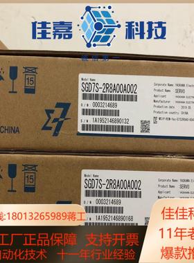 议价  全新原装伺服电机HA-FF63BW3 全新原装