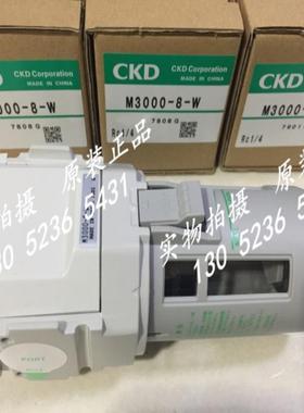 CKD过滤器 M3000-8-W-S M2000-10-W-F1X1议价