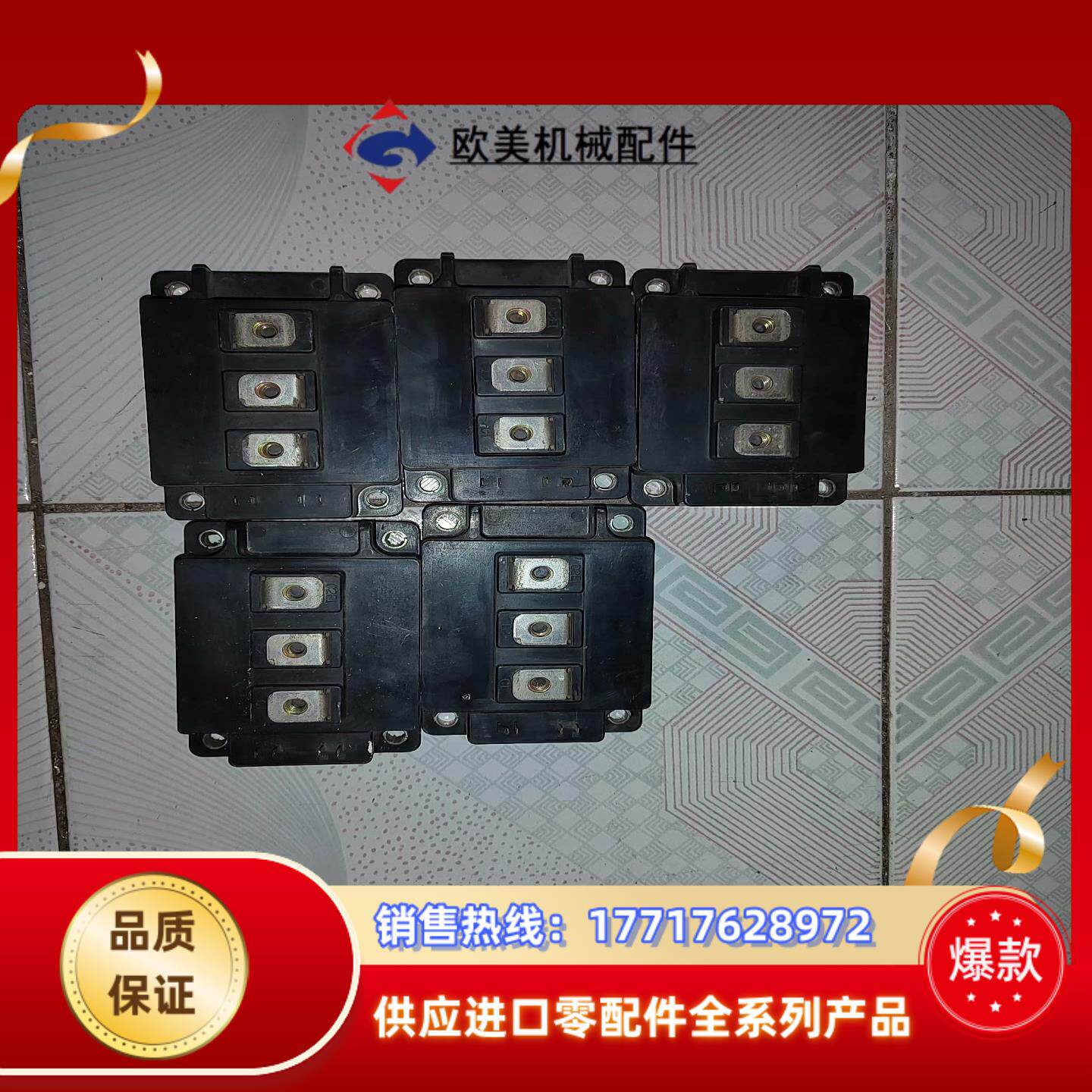 2MBI300NT-120-01议价