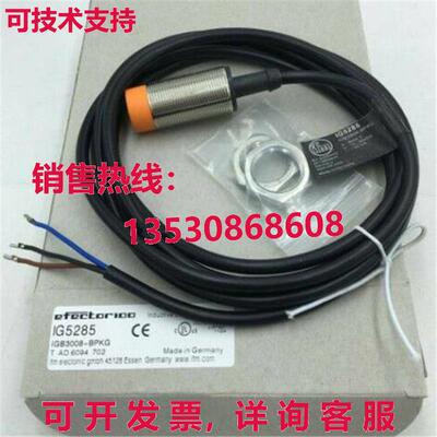 供应原装IFM IG5285 接近开关传感器