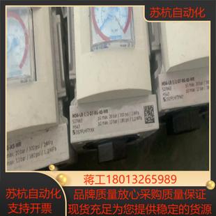 费斯托减压阀 原装 MS6