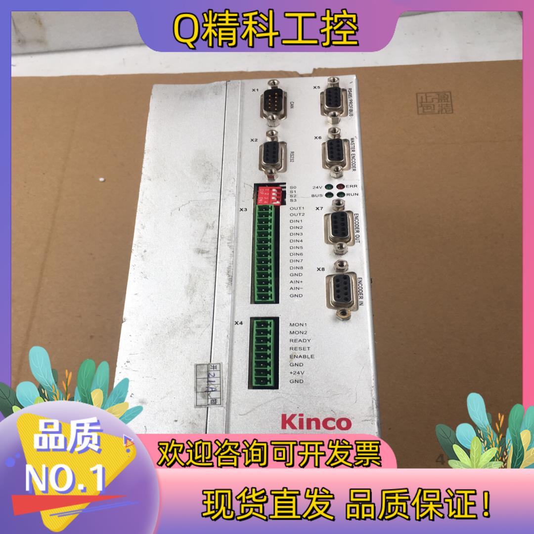 现货Kinco步科伺服驱动器 ED430-0105--AU-K-