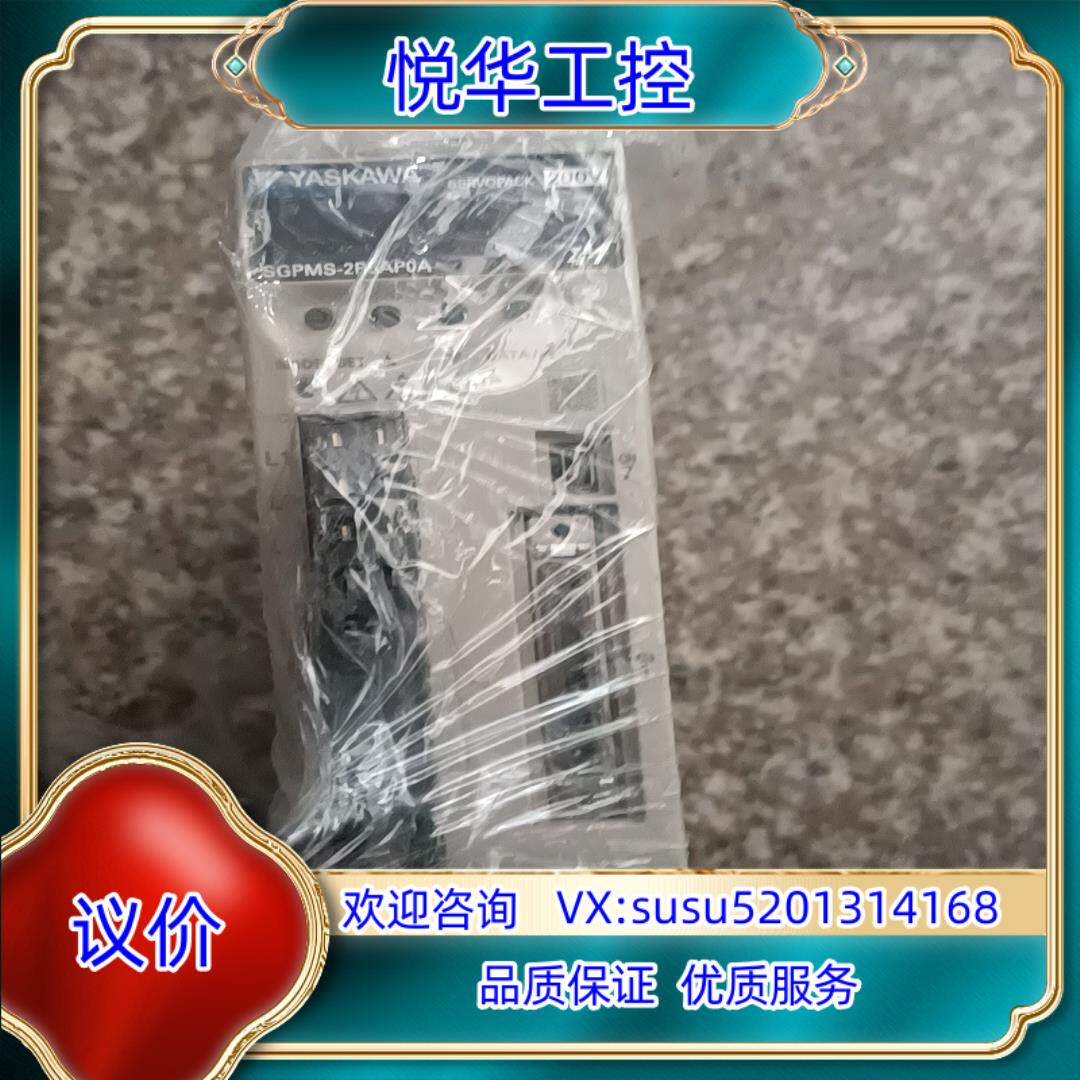 原装安川伺服SGPMS-2R5APOA议