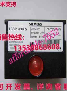 原装供应LGB21.330A27燃烧器控制器