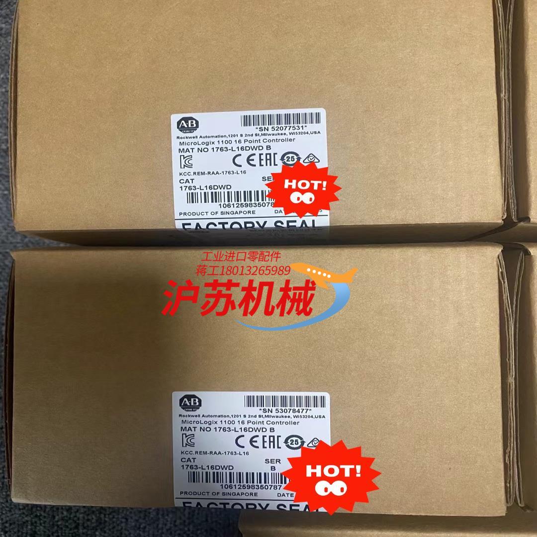 1763-L16DWD，现货发售、需要的来[五角星][五角星