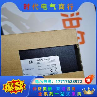 全新正品 f124x01 控制器 综合保护器 议价 TESCH