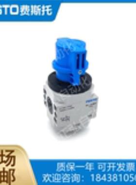 FESTO HE-D-MINI/MIDI/MAXI 170681 170682 170683费斯托开关