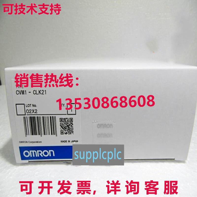 原装供应控制器链接单元 CVM1-CLK21