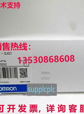 原装供应控制器链接单元 CVM1-CLK21