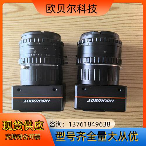 海康MV-CL042-90GM4K高清线扫相机，含50mm镜
