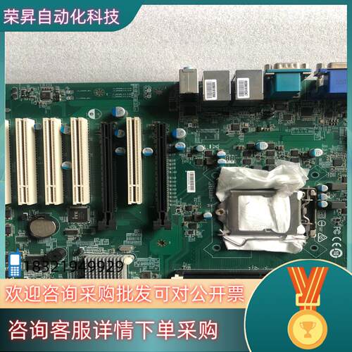 现货工控主板MS－98L9B1908000110 198L9-1