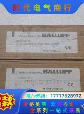 BALLUFF巴鲁夫 BES021H BES021A BES议价