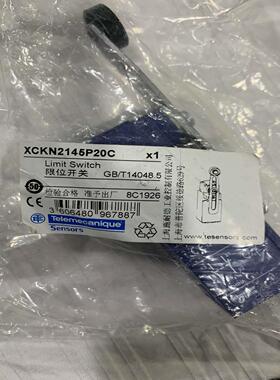 施耐德 限位开关 行程开关 xckn2145p2议价
