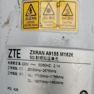 （设备配件）ZXRAN A9155 M1826