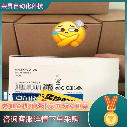 现货全新原装ZX-LD100 2200