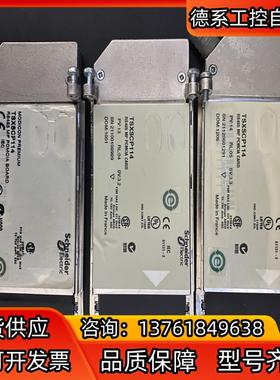 TSXSCP114通讯卡功能正常外壳充新