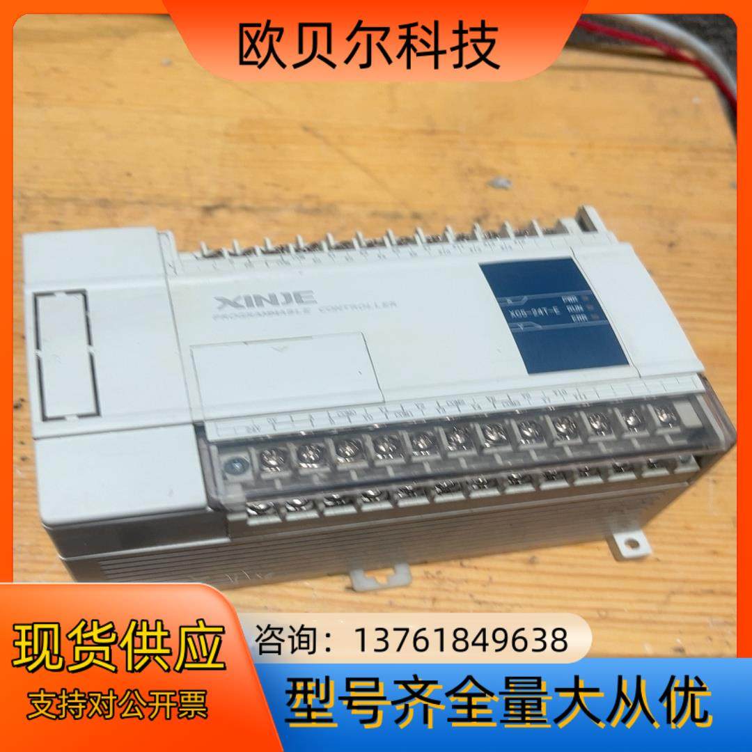 信捷XC5-24T-E的功能正常r,鲜花速递/花卉仿真/绿植园艺,浇水接口/取水阀/配件,淘宝优惠券,粉丝福利购,淘宝优惠卷