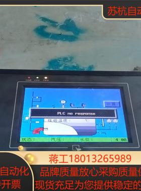 MT506MV-5wv触摸屏