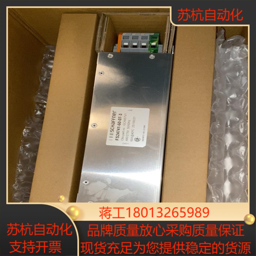 电梯406A1变频器滤波器全新FS24741-60-07-3