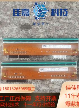 Videojet/伟迪捷9550-107