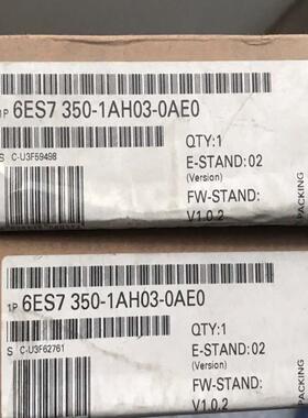 6es7350-1ah06-0ae0 模块正议价